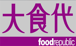 東沛合作伙伴-上海大食代美食廣場