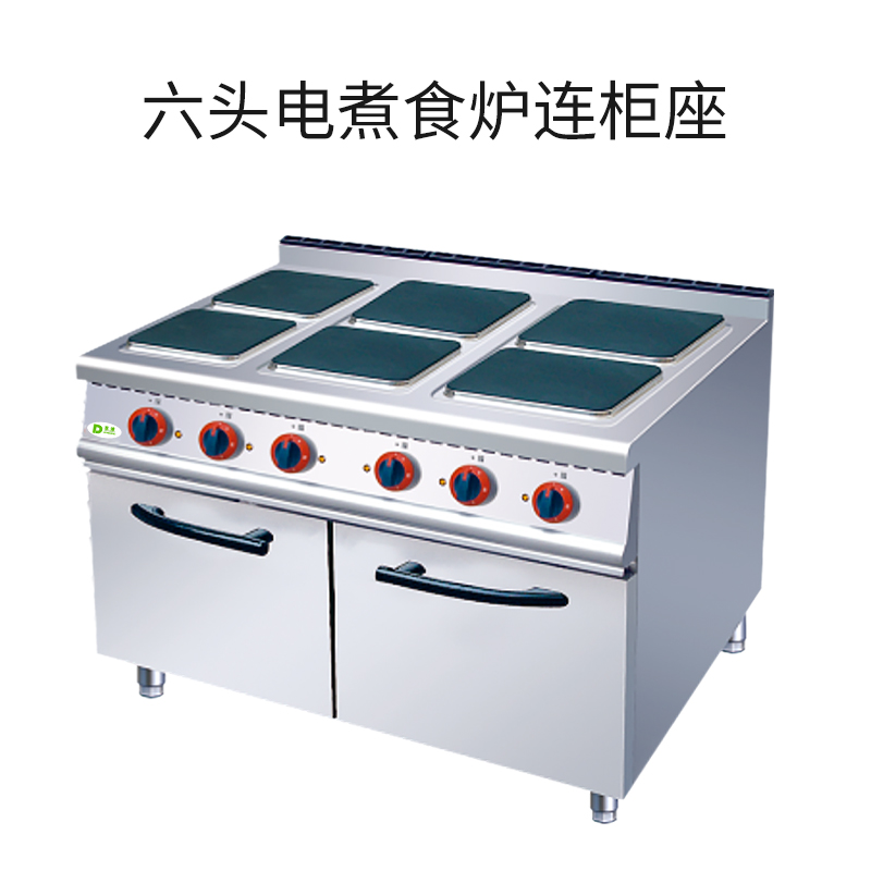 ZH-TE-6A六頭電煮食爐連柜座